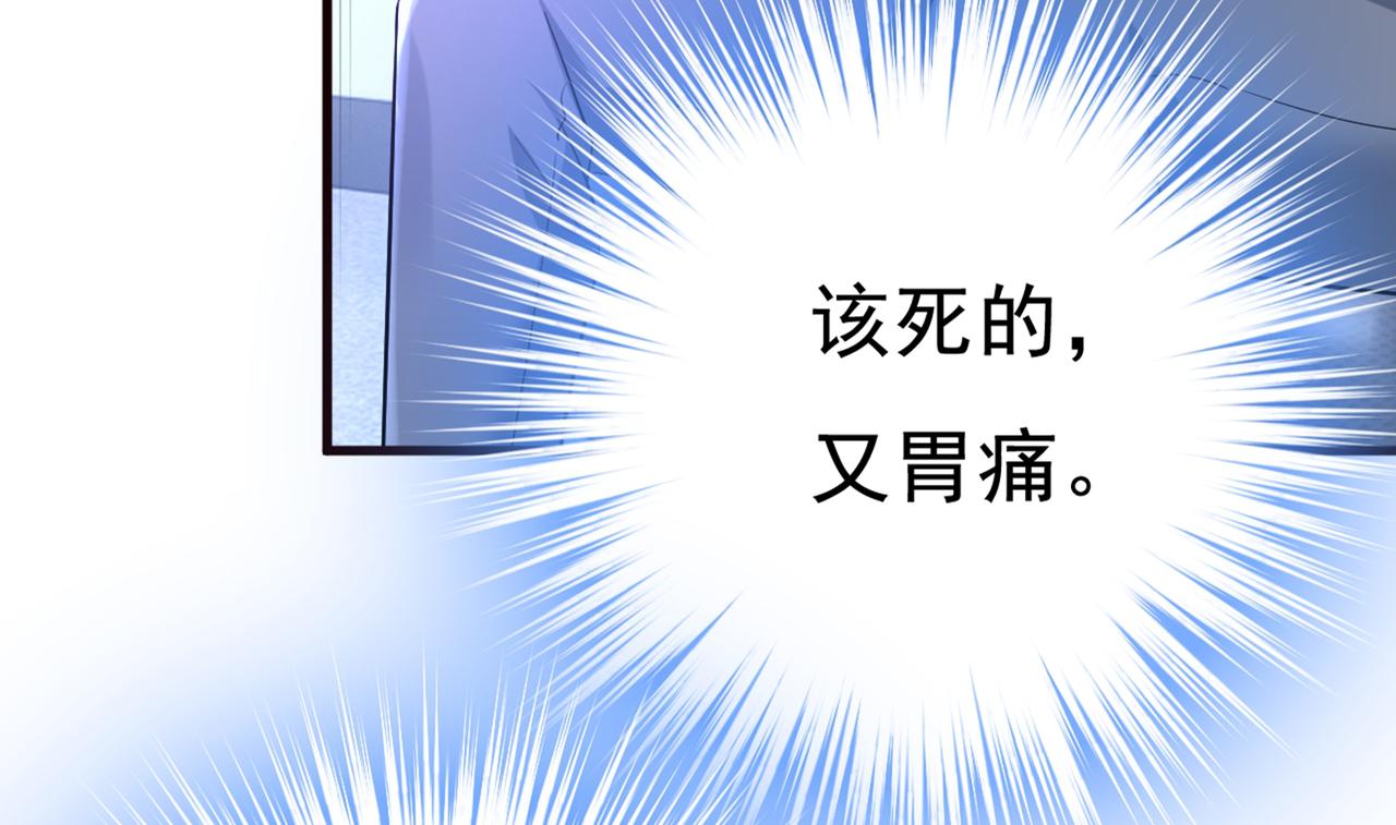 第449话 分手的女人真狠心21