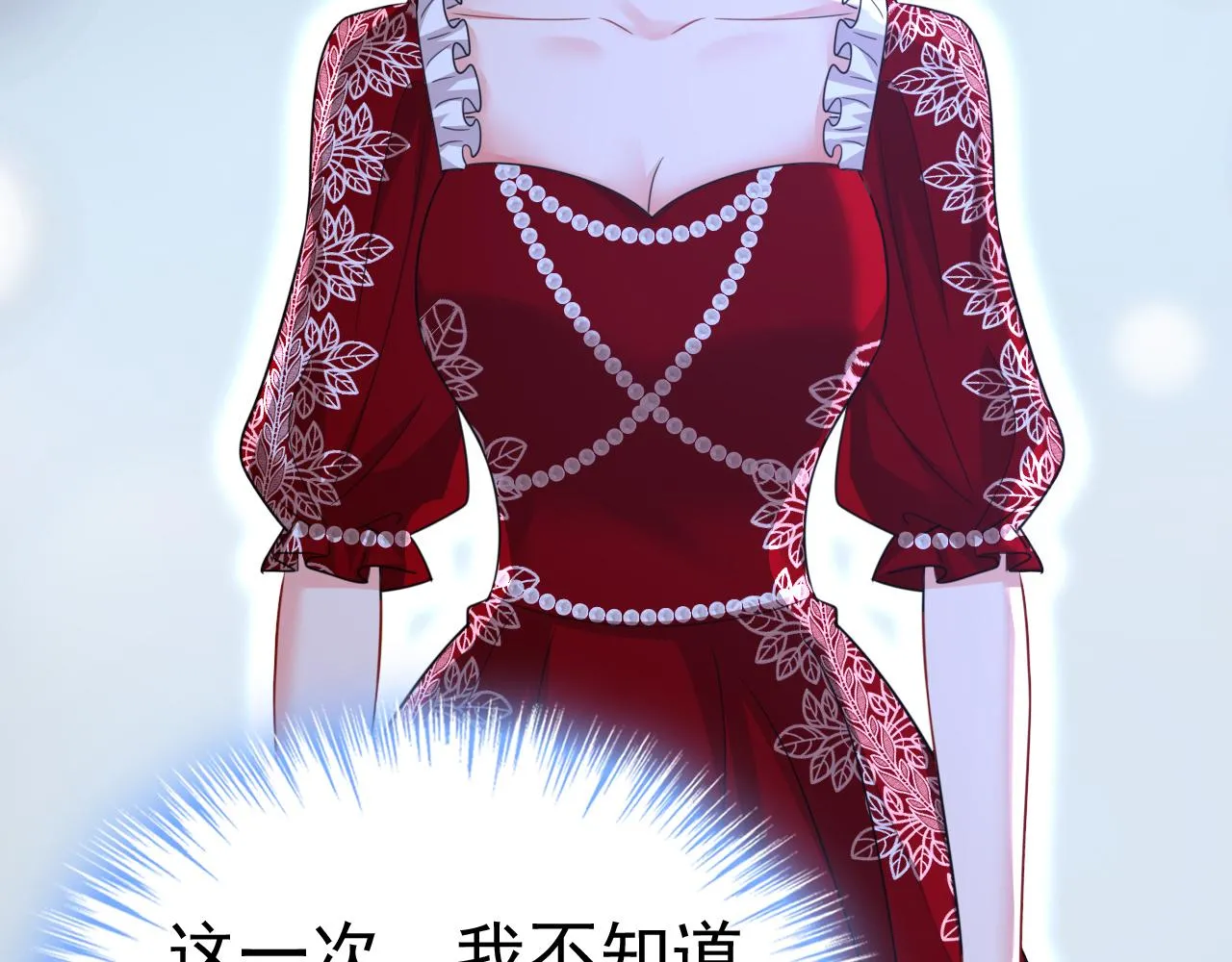 第592话 我母亲醒了？44