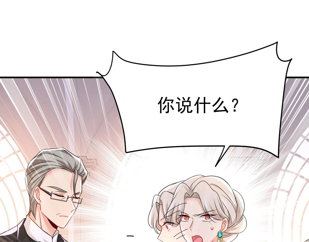 第590话 我要与宫家断绝关系29