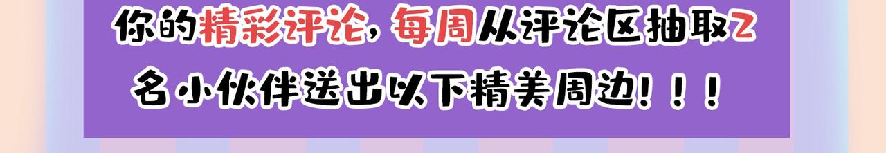 第434话 一切都结束了100