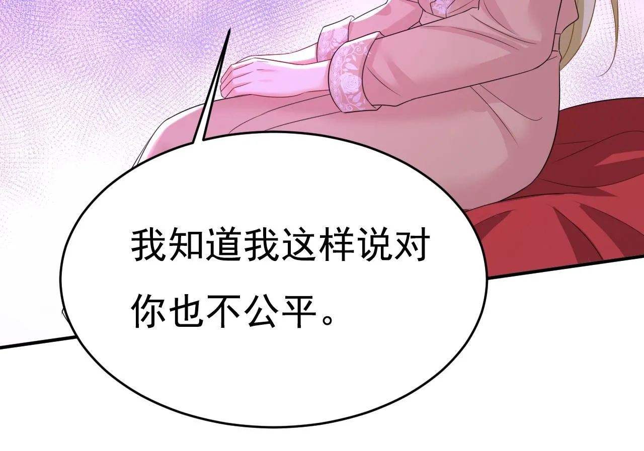 第619话 你差点被他给毁了！88