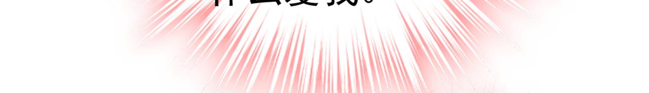 第416话 偏执就是爱么？48