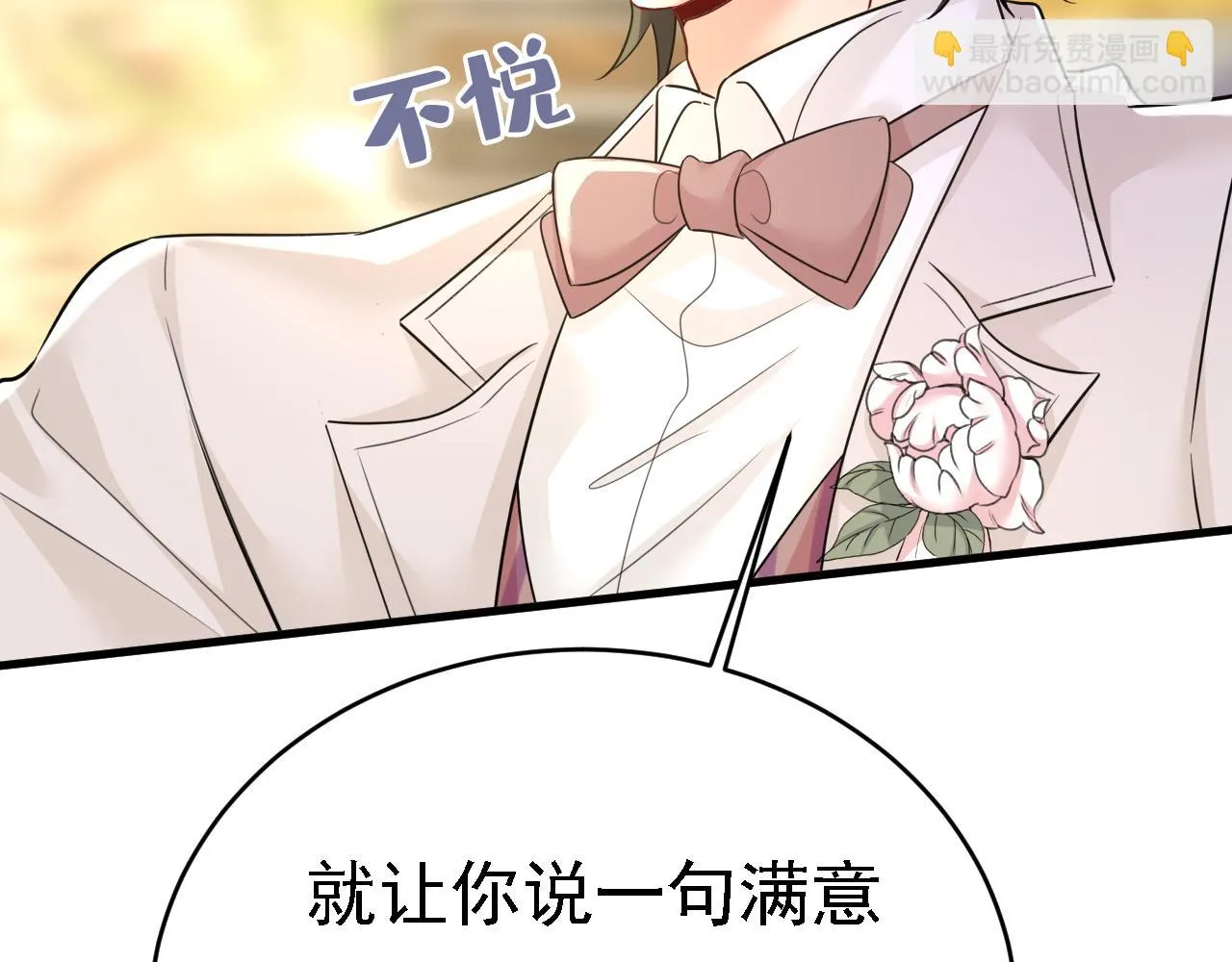 第584话 你还满意吗？70