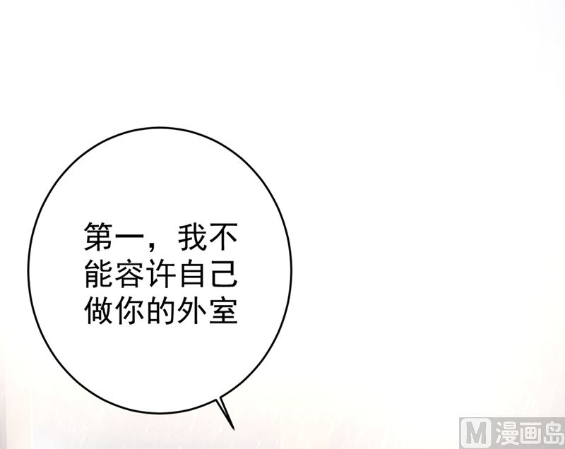 第301话 一个月试恋爱67