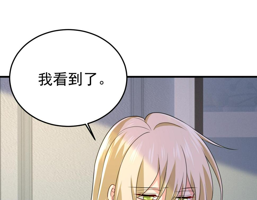 第569话 你可以走了37