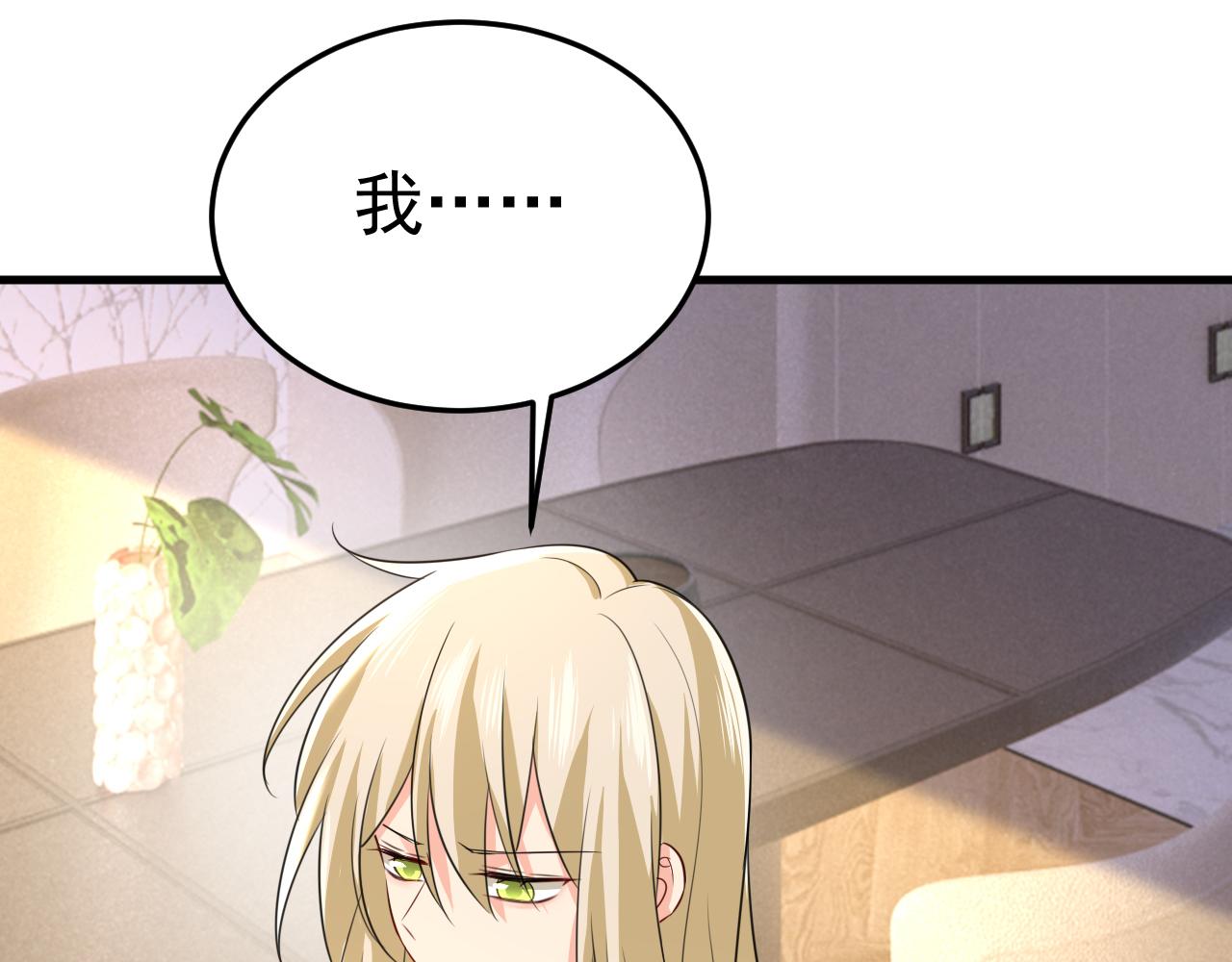 第525话 你这是什么意思？29