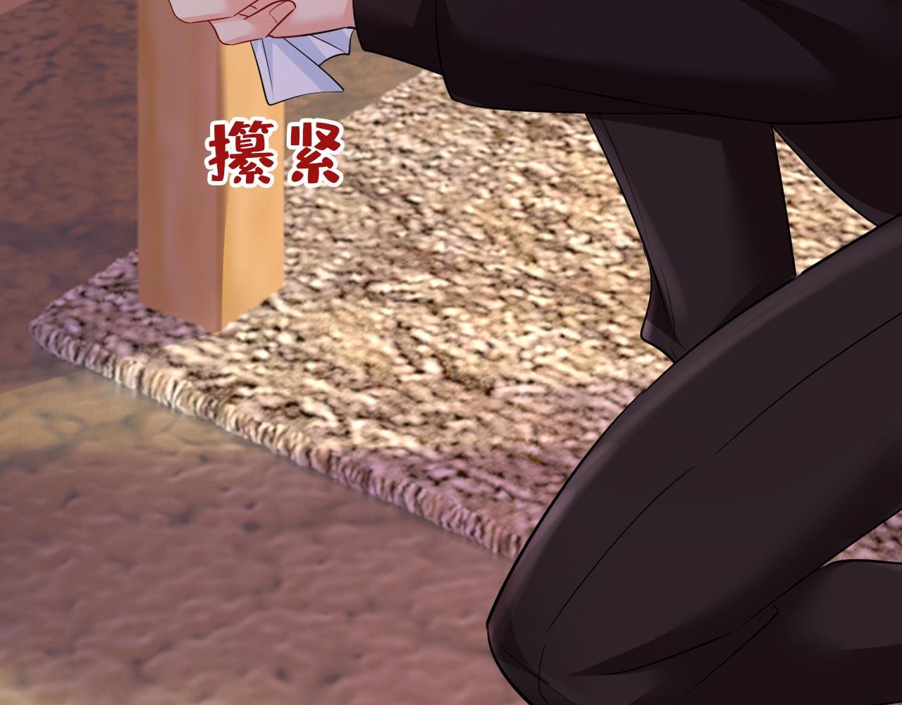 第495话 她生下宝宝了？97