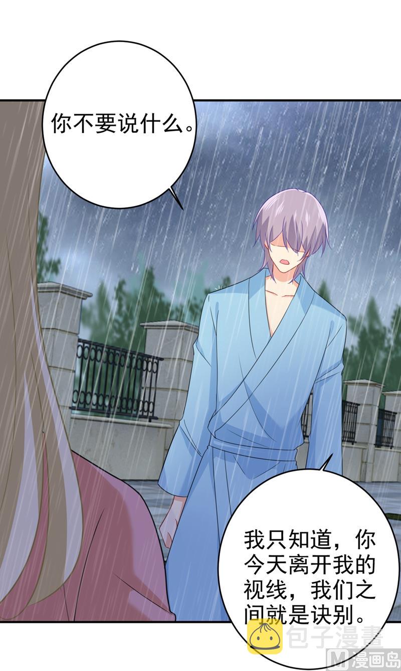 第295话 你不能有事！17