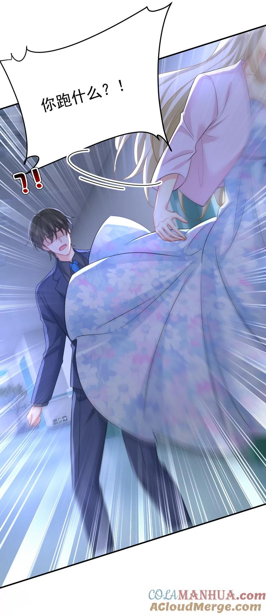 第631话 你受伤了？26