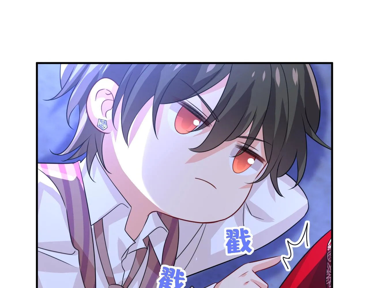 第596话 你想给我戴绿帽子？95