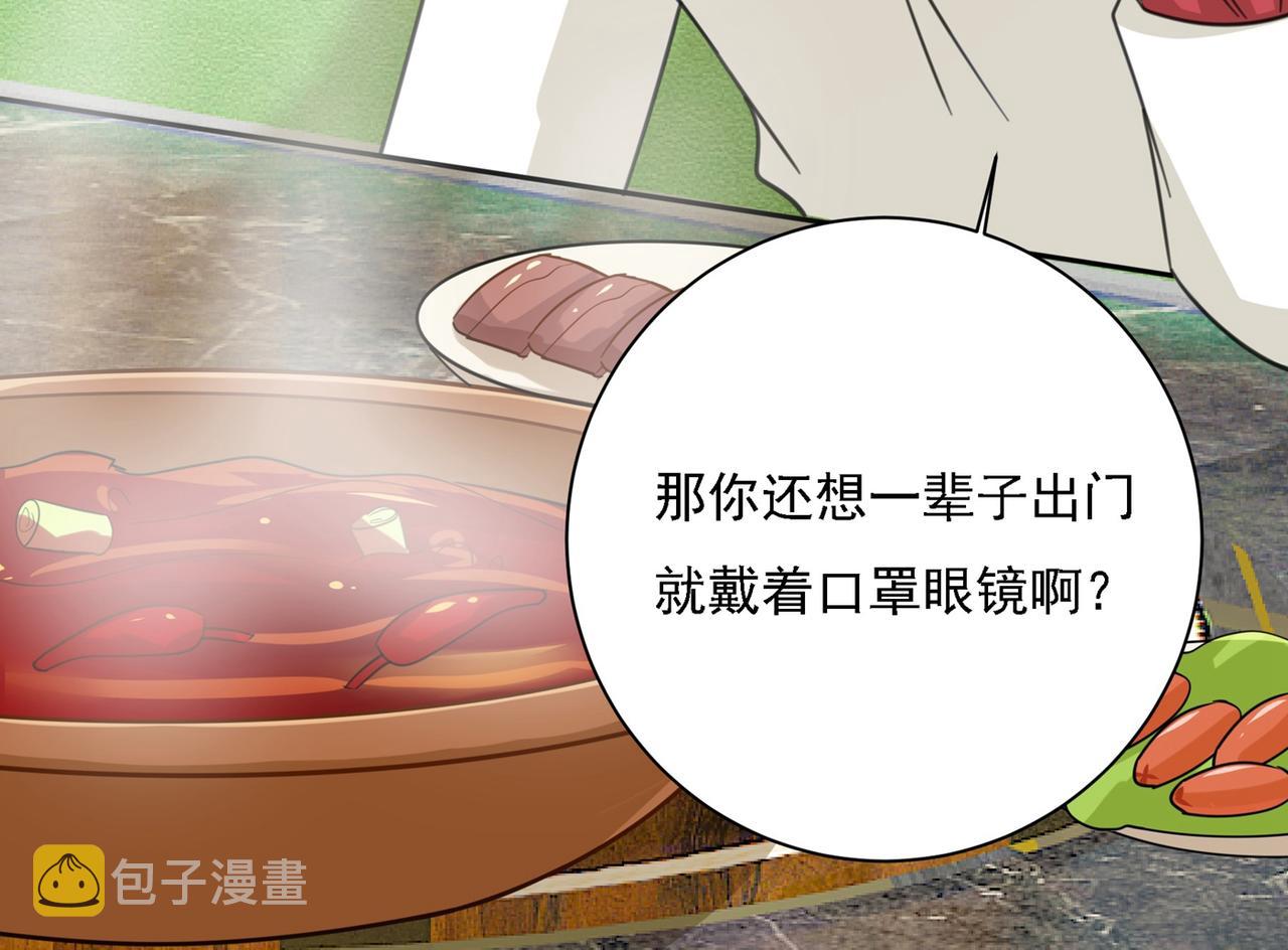 第310话 性取向测试74