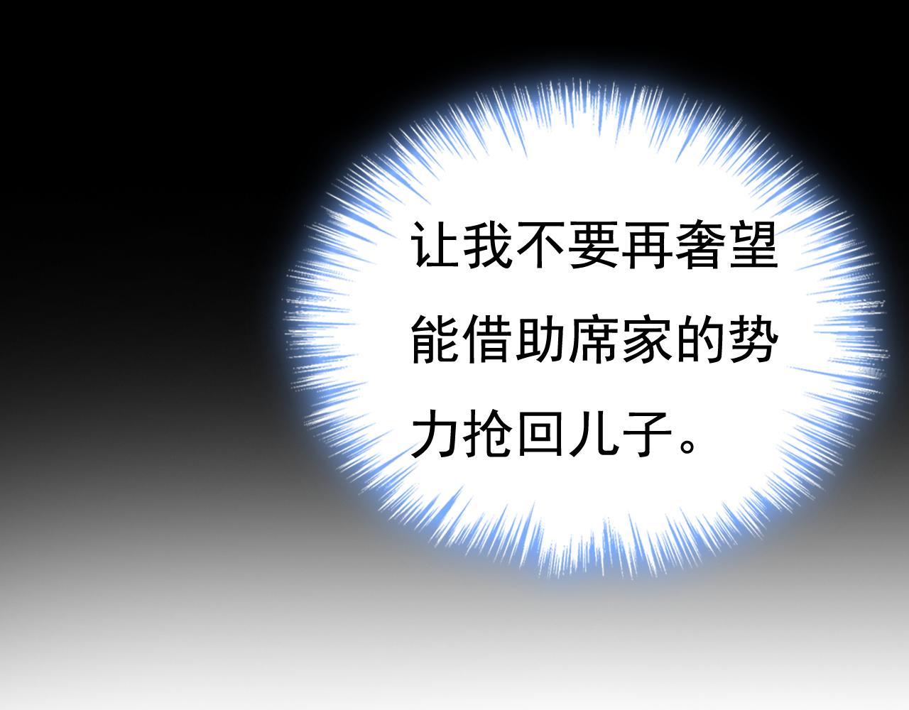 第507话我已不是从前的我了64