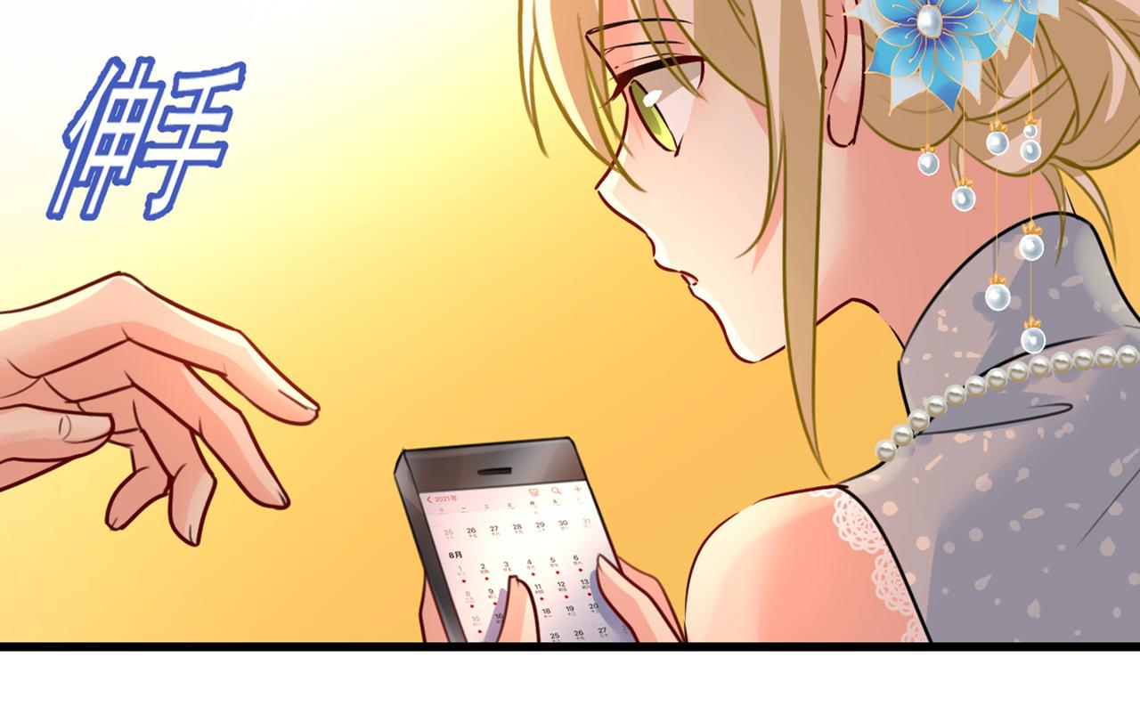 第387话 你们在说什么？17