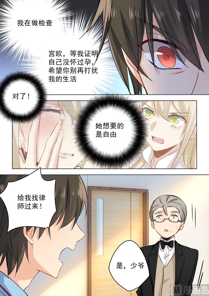 第39话 她想要的是自由1