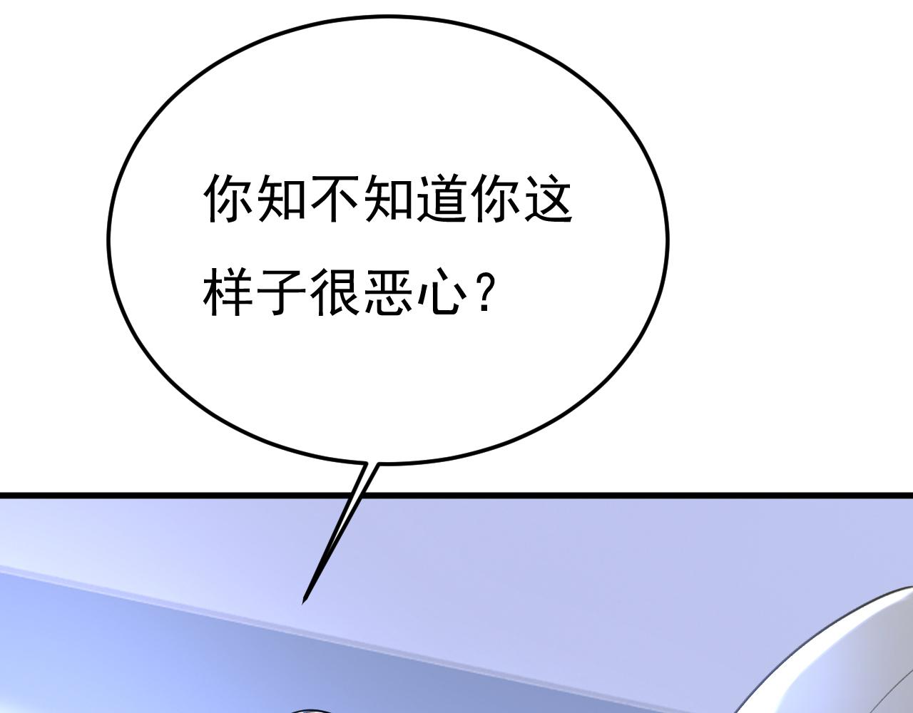 第520话 恶心的是你！24