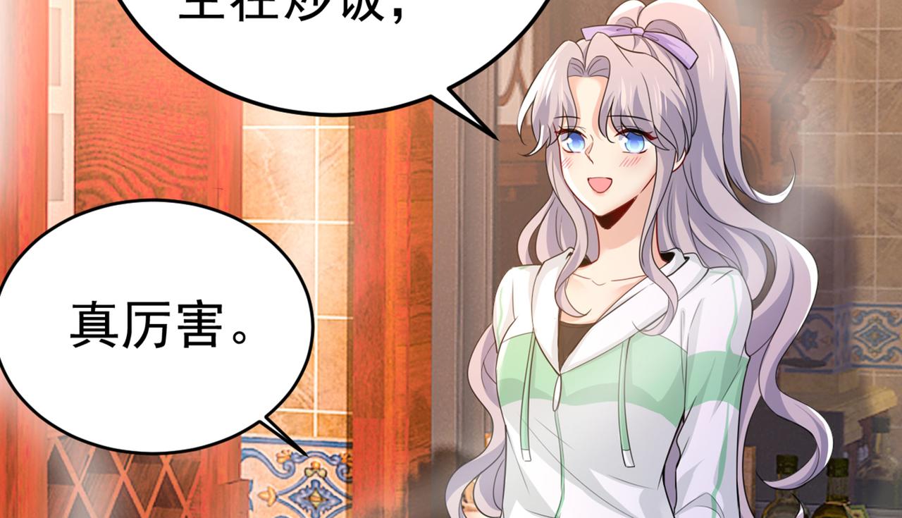 第406话 宫先生做的饭真好吃51