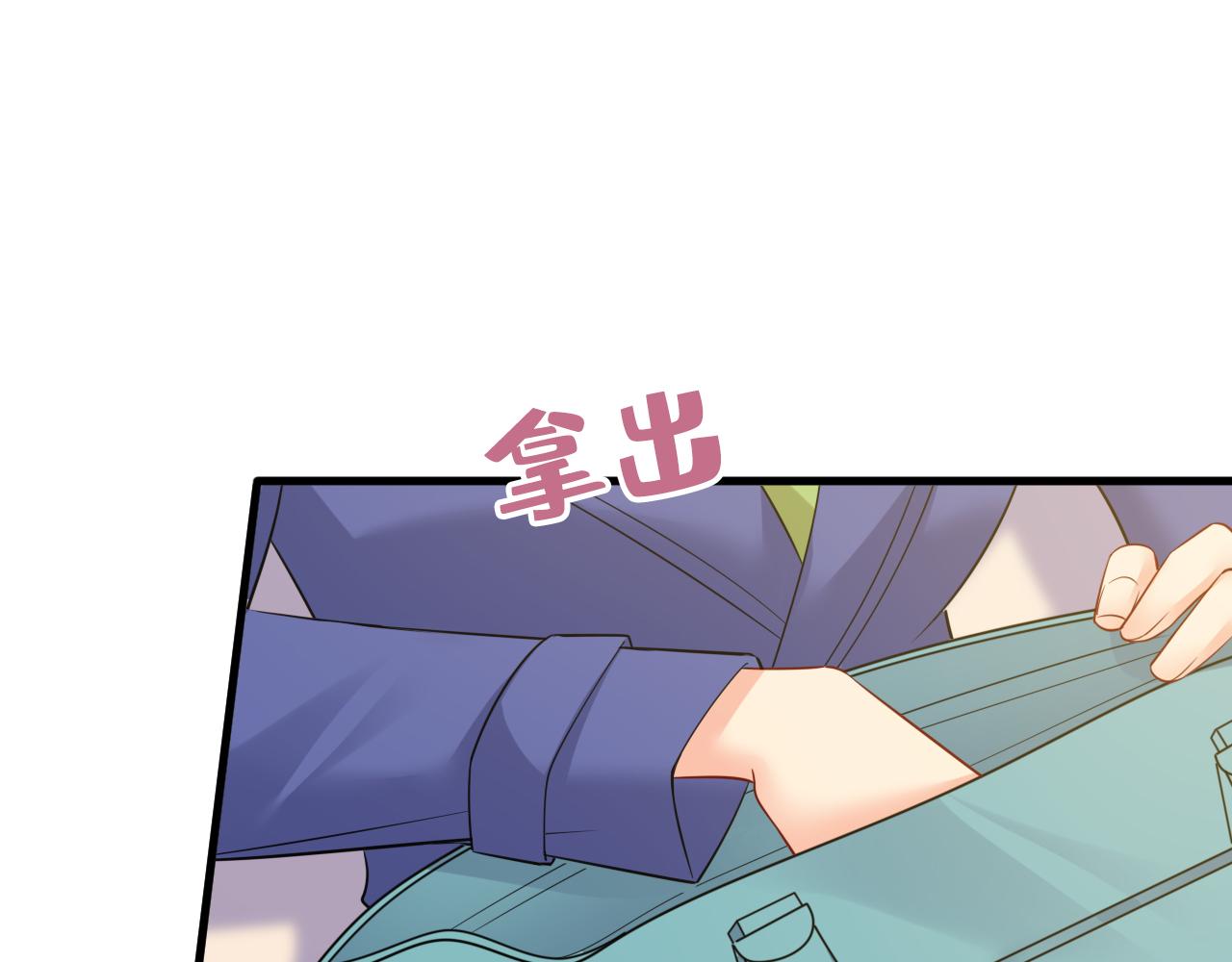 第525话 你这是什么意思？95