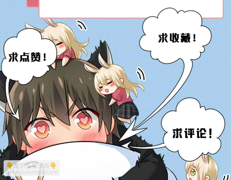 第567话 口罩情侣？！91