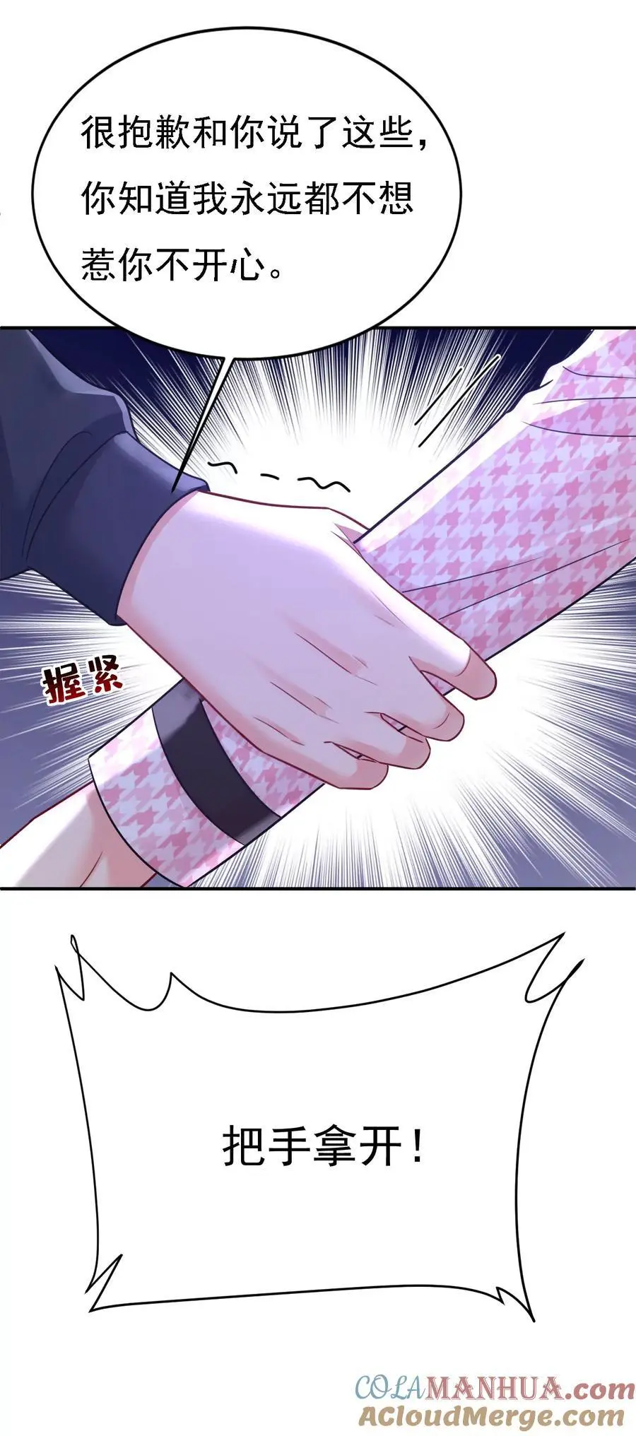 第657话 我会毁了那张脸！14