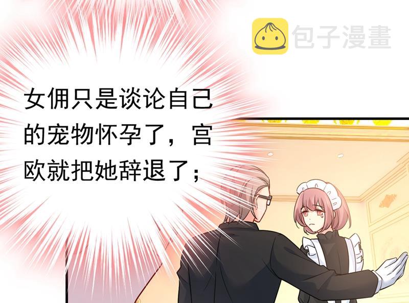 第396话 去看医生好不好？45