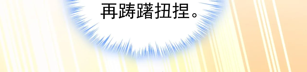 第593话 念念不忘，必有回响94