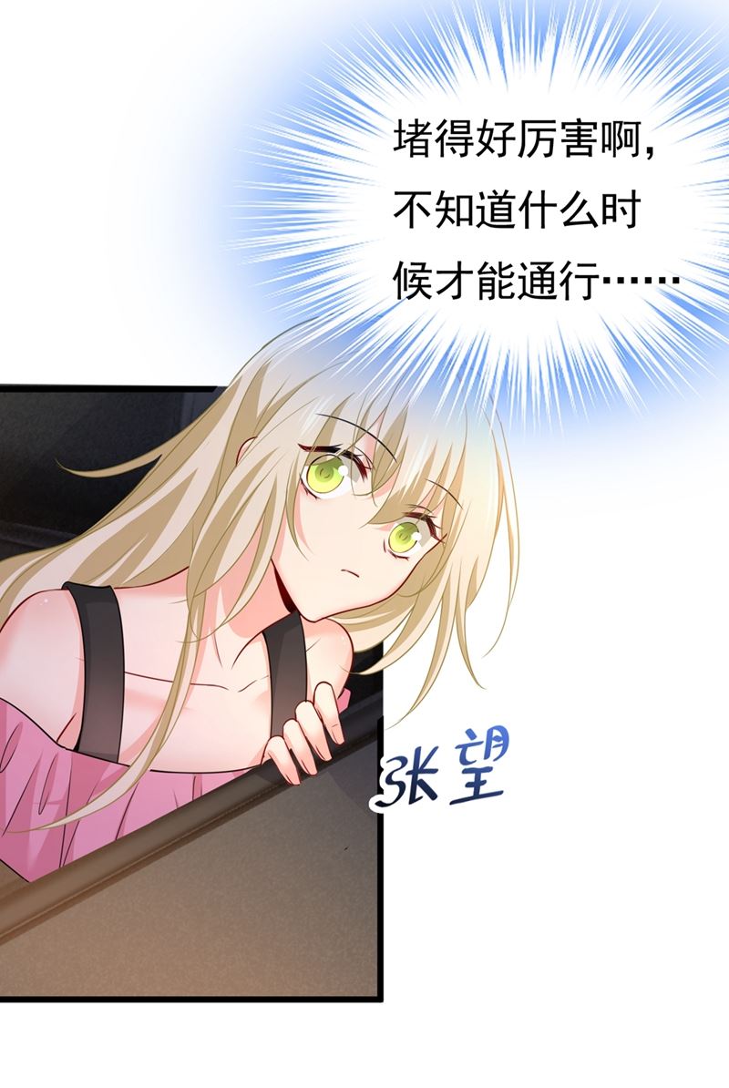 第398话 她怎么会在这里？！3