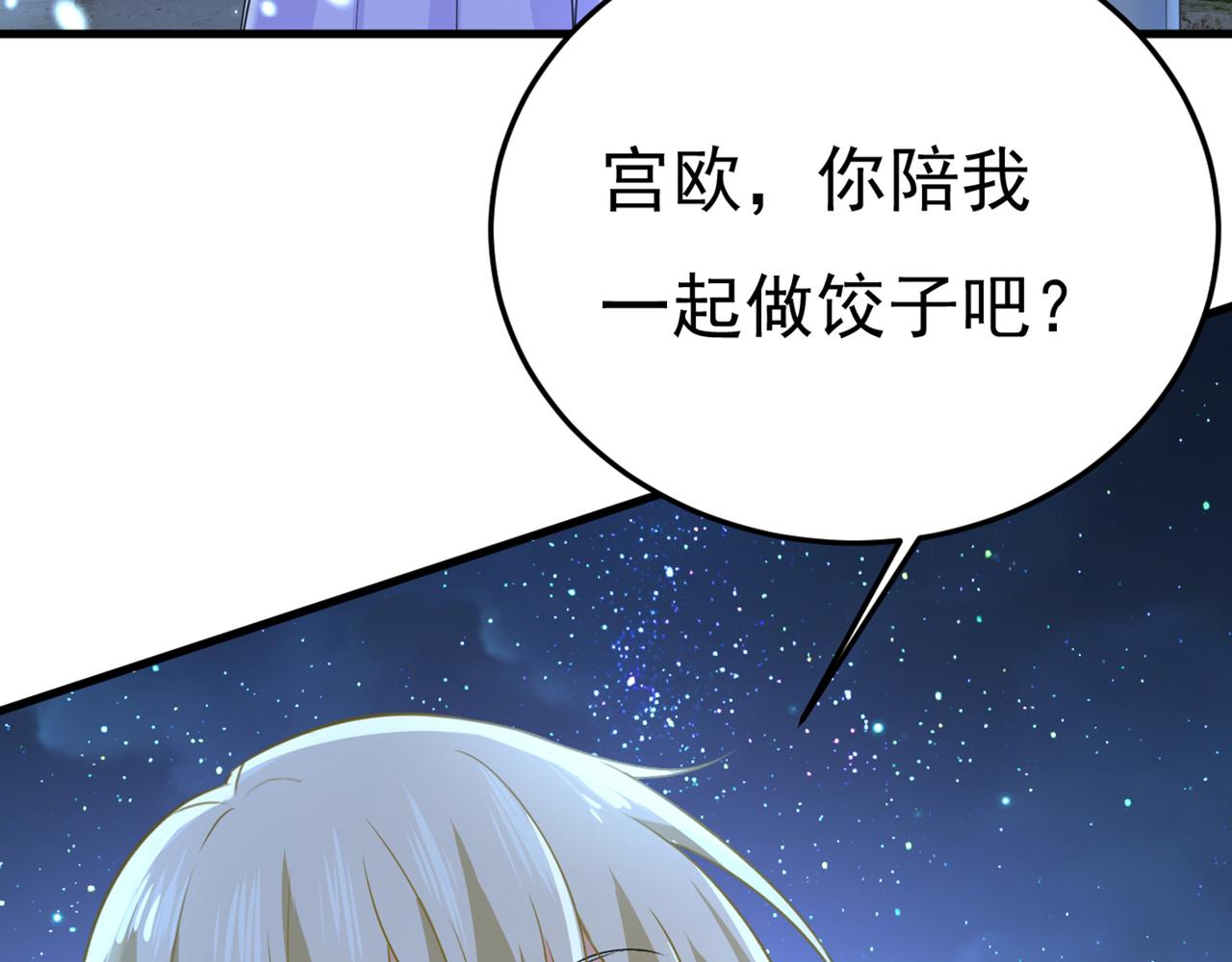 第417话 莫娜的话我无法反驳74