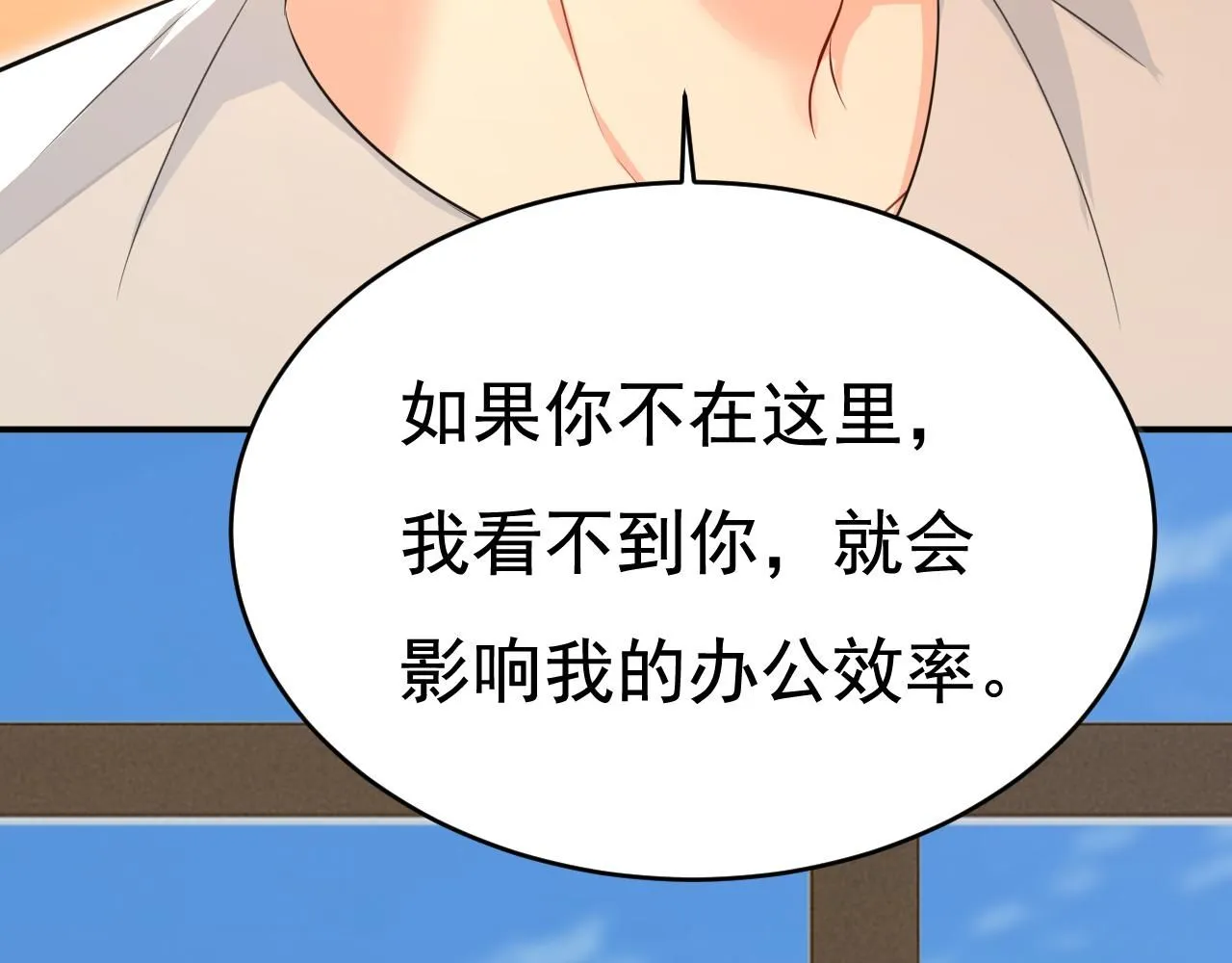 第628话 我该履行诺言了89
