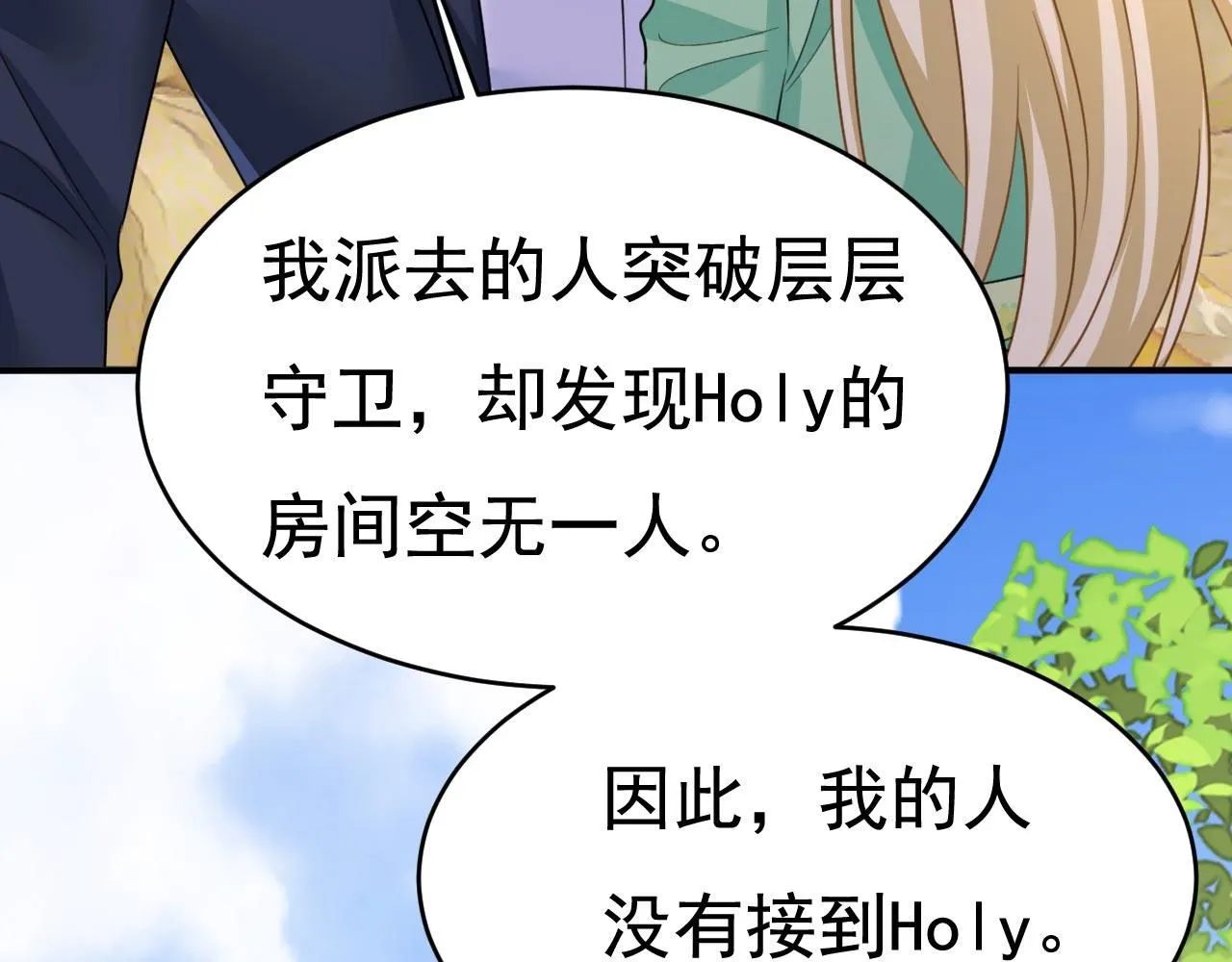第606话 你回去吧！23