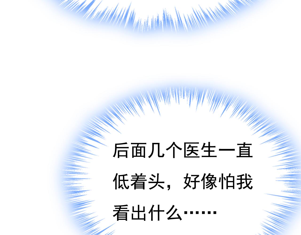 第470话 等我接你回家86