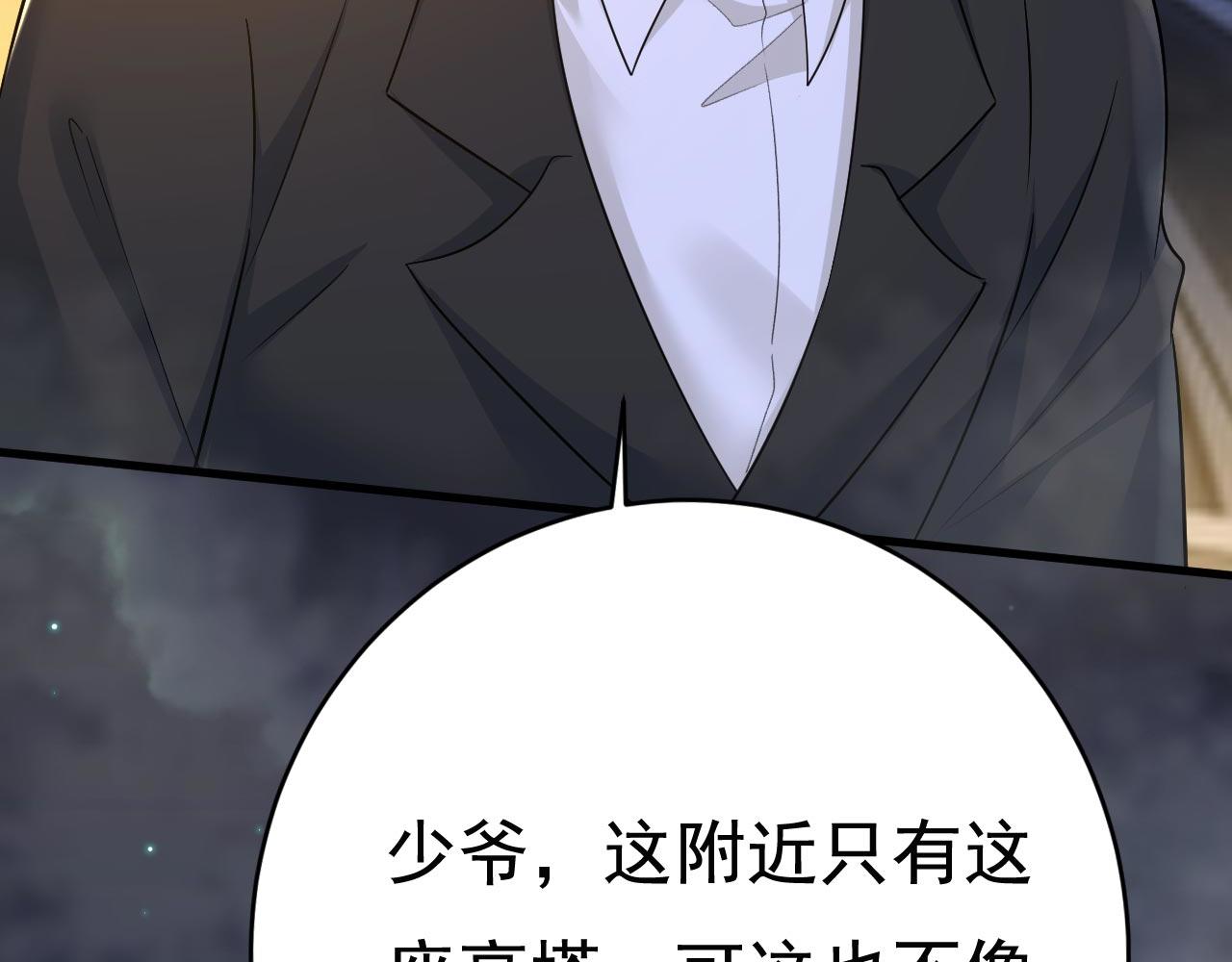 第495话 她生下宝宝了？5