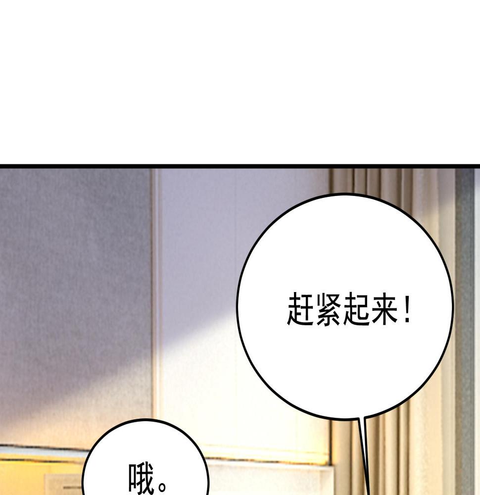 第564话 我想好好看看你70