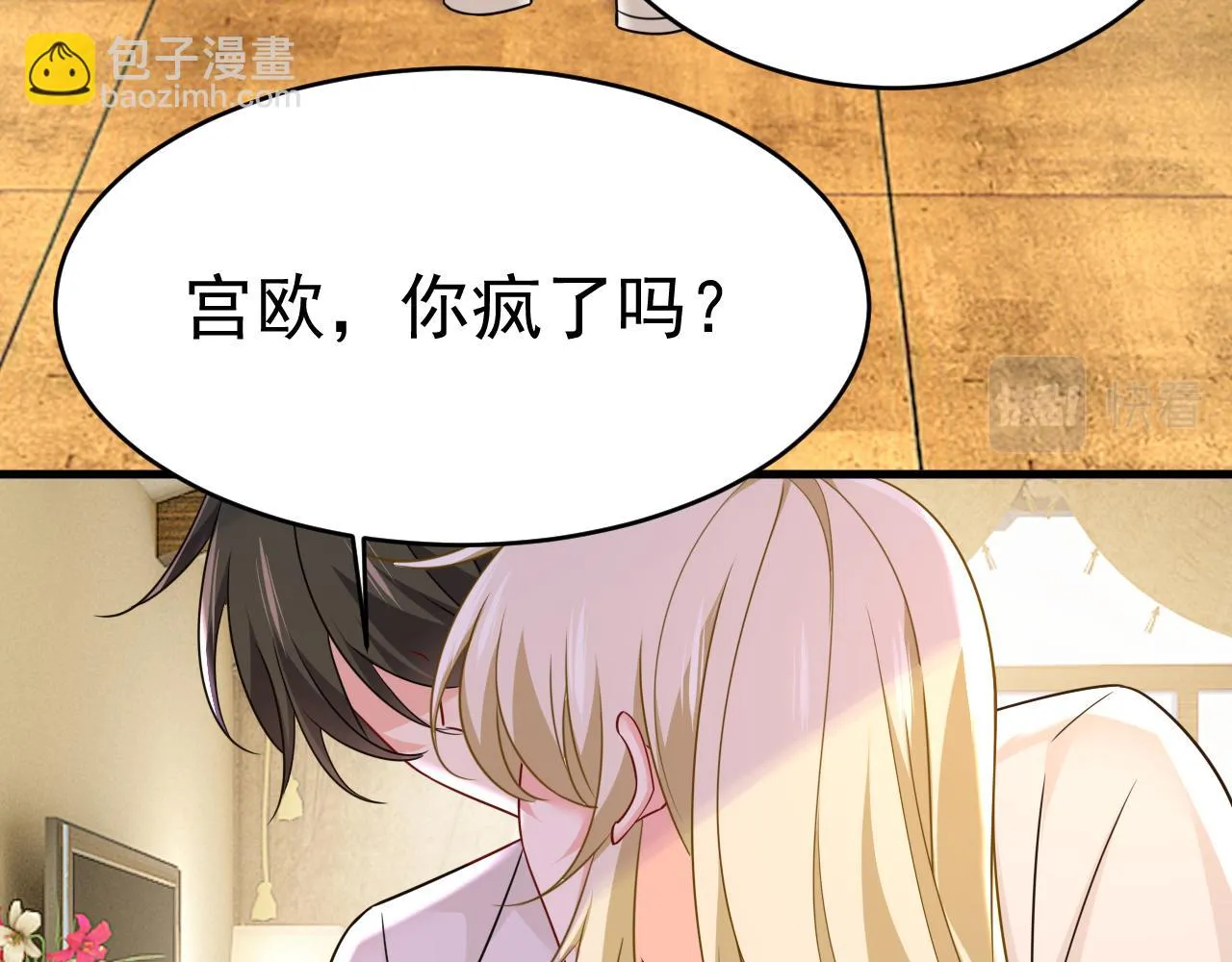 第586话 谁的葬礼？21