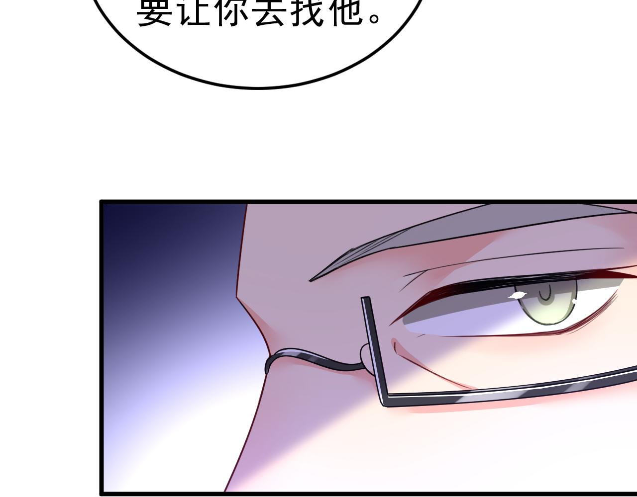 第541话 你能不能成熟点？25