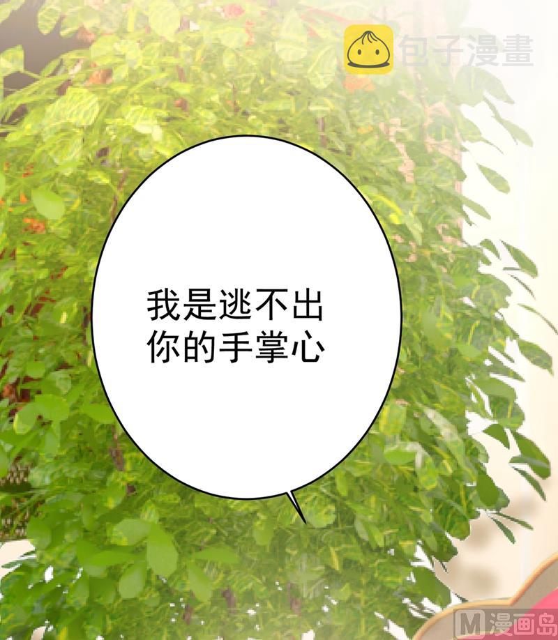 第301话 一个月试恋爱82