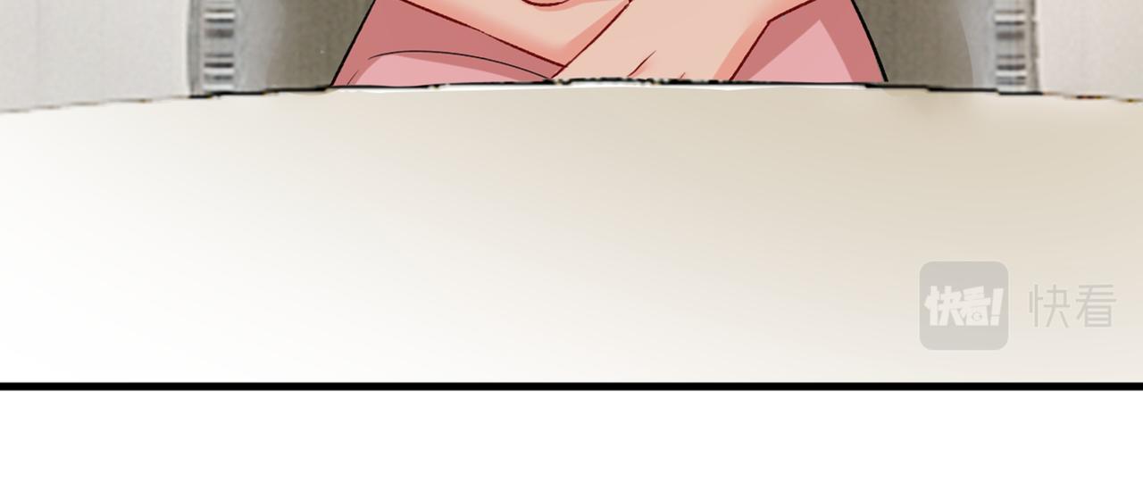第439话 宫欧没给你钱？！83