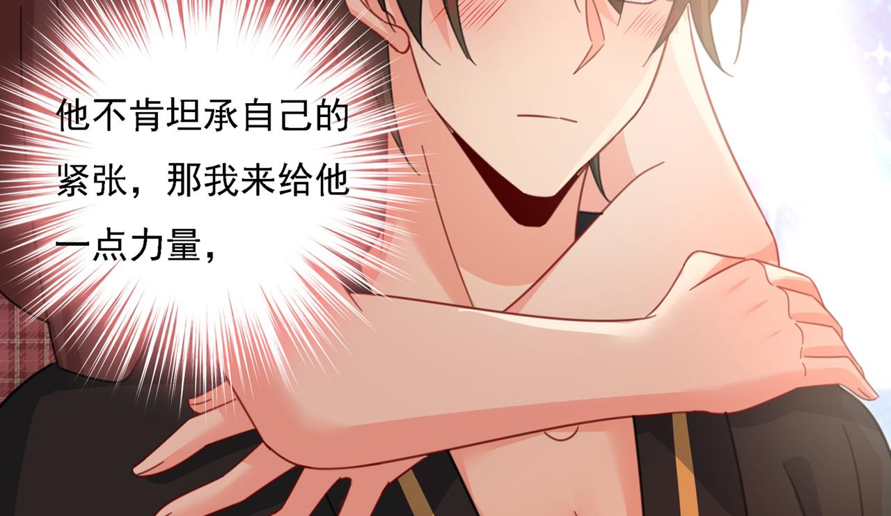 第321话 你是我的提神药55