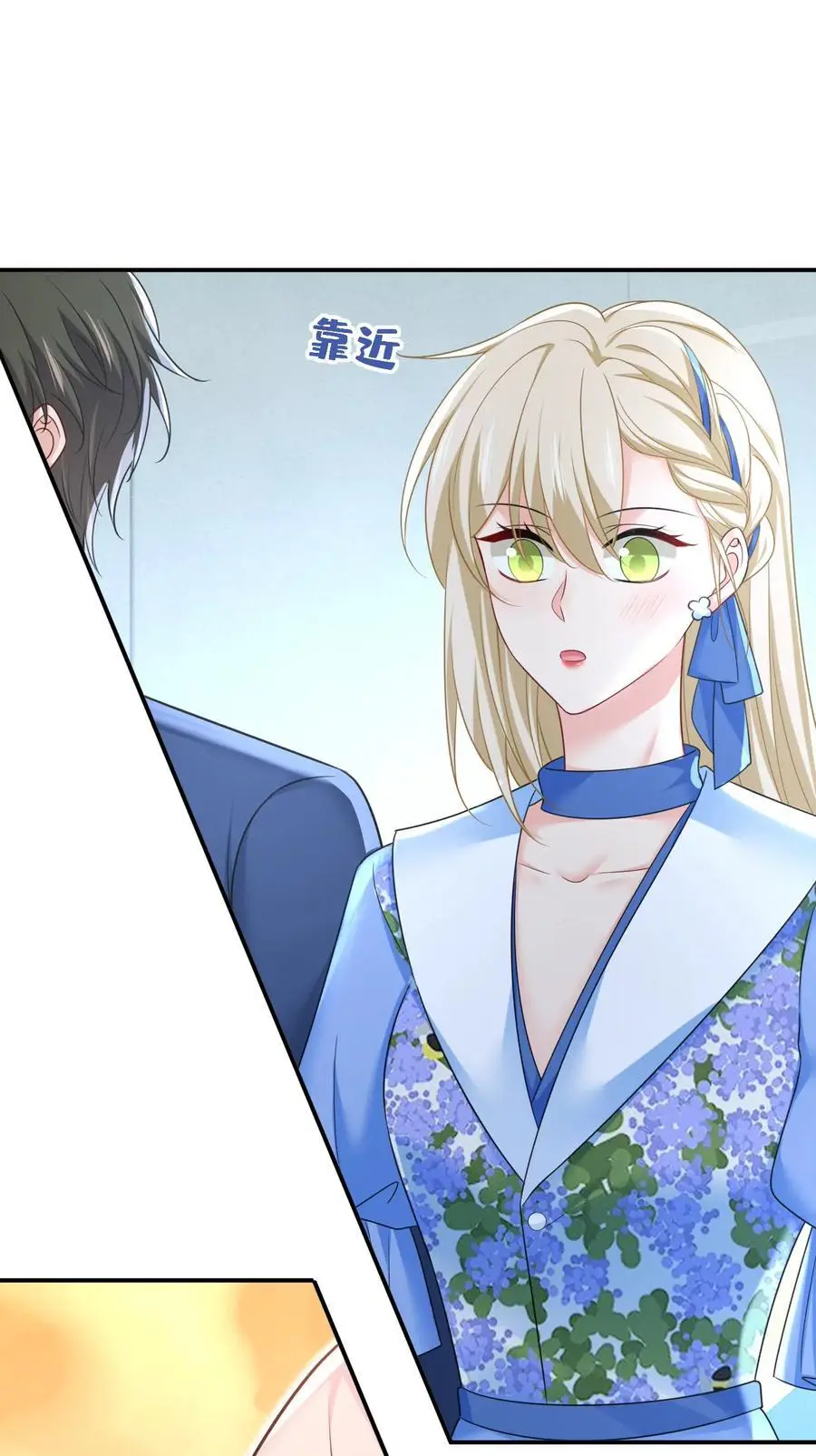 第642话 你不要这样说话！29