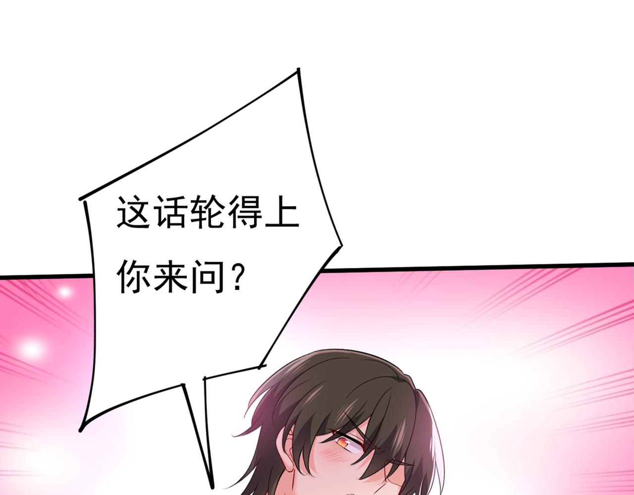第412话 不想给他太大的压力30