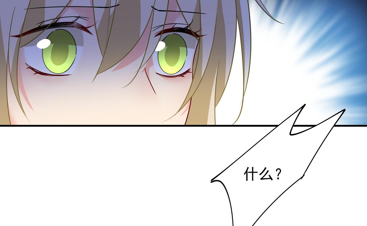 第351话 宫欧，我很后悔56