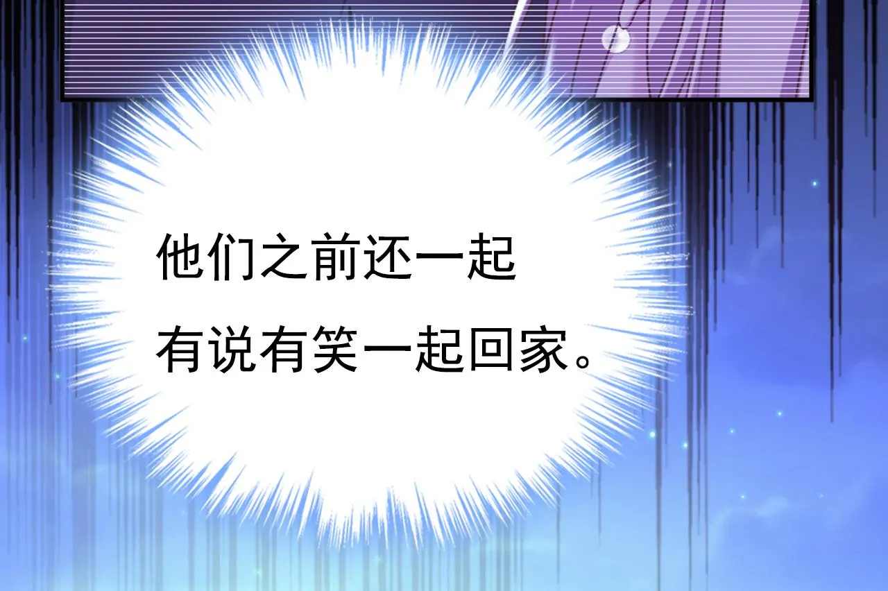 第597话 早上好，未婚夫10