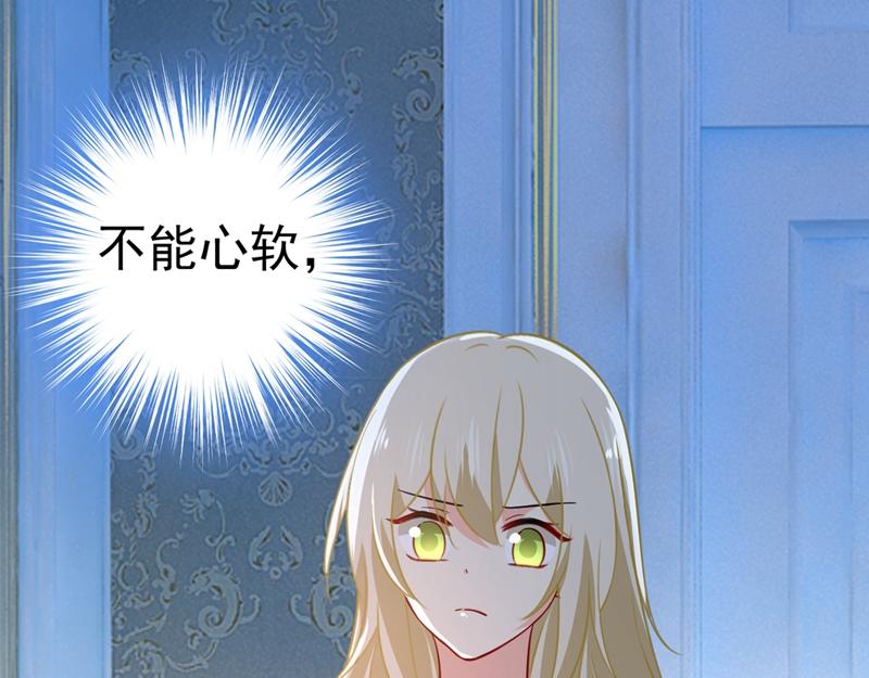第391话 灰姑娘的魔法消失了109