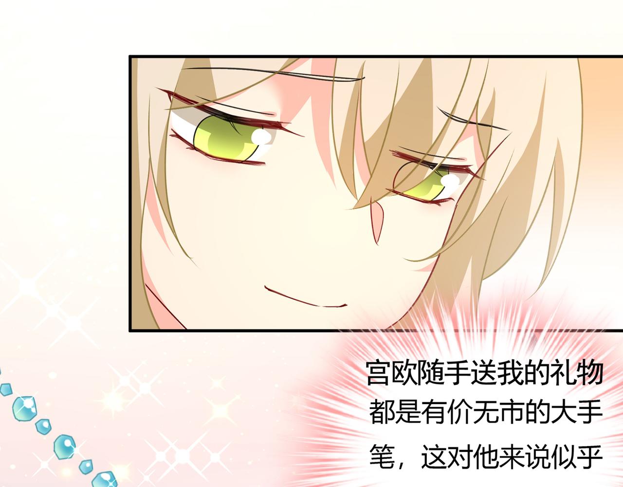 第346话 永远不要离开我18