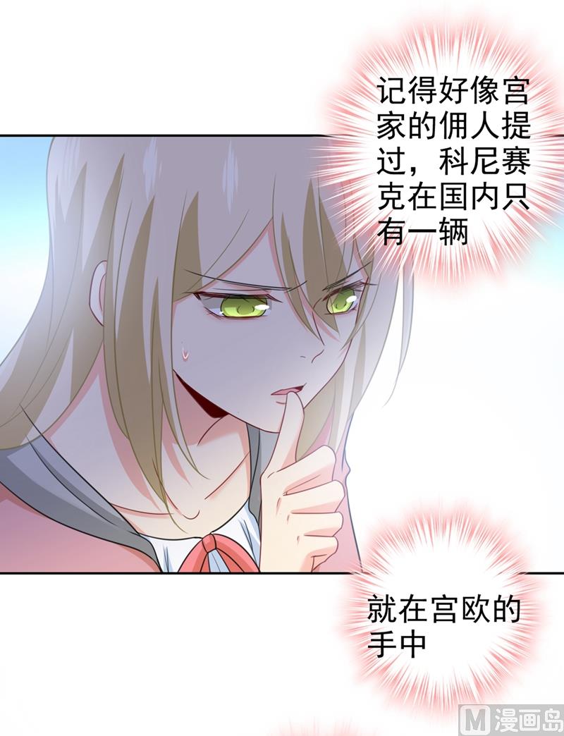 第293话 让我们重新开始31
