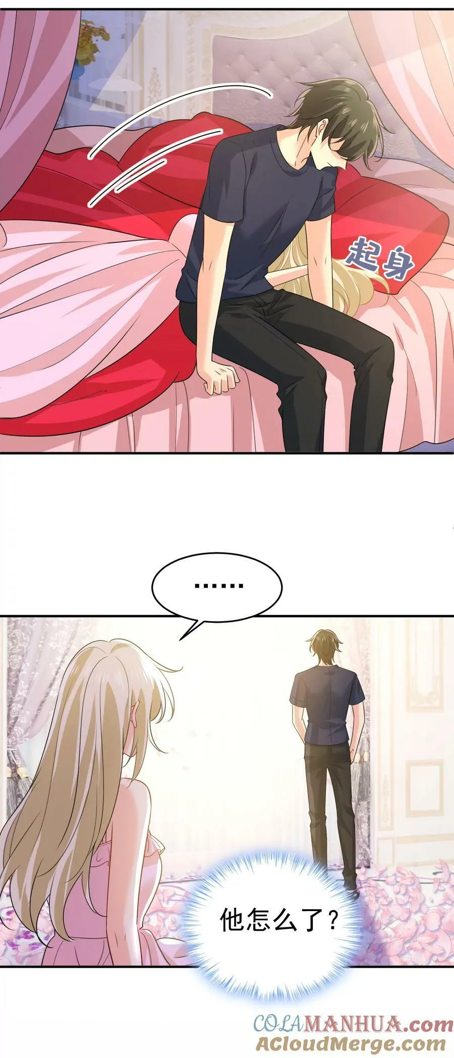 第598话 你在找我？26