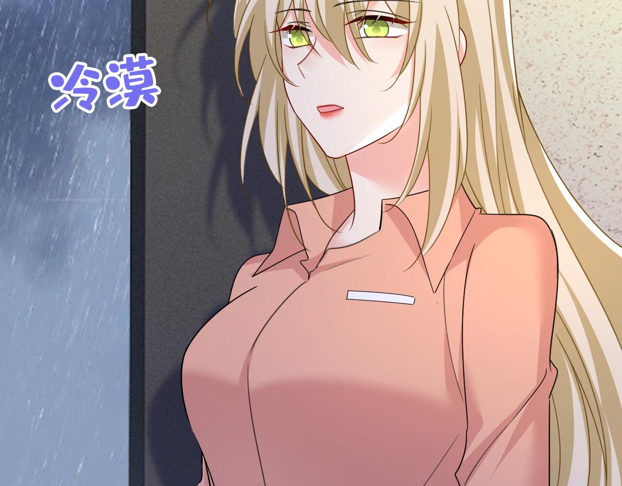 第556话 你在害怕什么？82