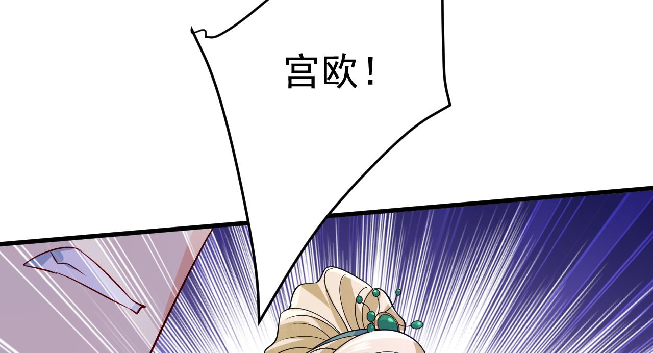 第552话 你不许说话！50