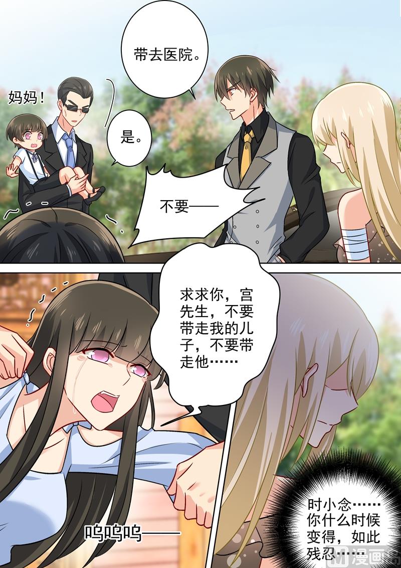 第217话 我宫欧就是你的家1
