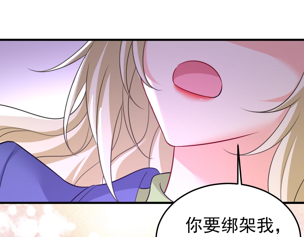 第526话 我不许你走27