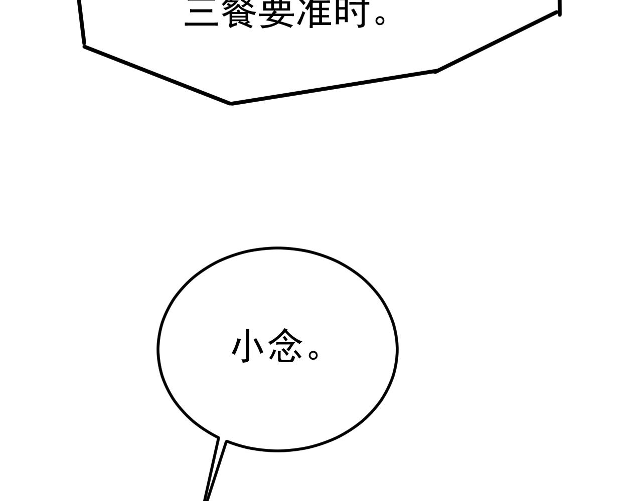 第515话别去找他拿资料35